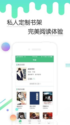 百家家乐APP